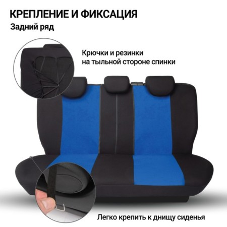 Autoshekhli university Autoprofi TT-902V BK/BL, polyester, velor, a set of 9 objects, front row, rear row, black/blue color-5