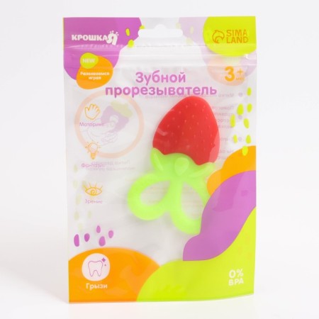 Silicone teether "strawberry", crush me-4