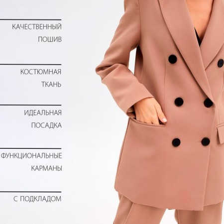 Jacket female double -breasted mist size 52, beige color-8