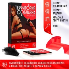 Feather in a sex game for steam 