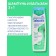 Hyaluronic shampoo and balsam against dandruff 2B1 Librederm Sebocelin fresh mint, 400 ml