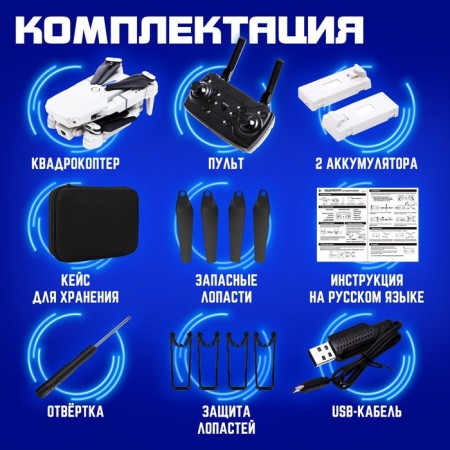 Quadrocopter on the Flydrone radio control, 1080p camera, barometer, Wi-Fi, 2 batteries, gray color.-3