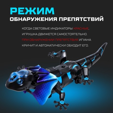 Robot "Lizard", on the control panel, interactive: sound, light, on batteries-2