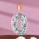 Candle in the cake "Squal", number "0", silver, 6.5x4