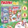 Puzzles 4 in 1 "New Year's Fun", with Velcro
