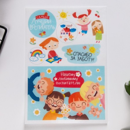 Konfinetta edible color pictures on waffle paper "Best Educator", 1 sheet A5-2