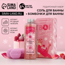 Gift set of cosmetics 