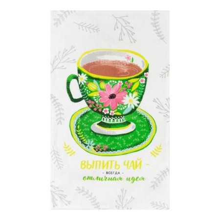 Towel of the share "Fragrant tea" 35x60 cm, 100% cotton, waffle 160 g/m2-1