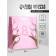 Gift Vertical Gift "March 8", Ml 23 × 27 × 11.5 cm