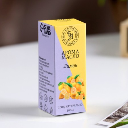 Essential oil "Lemon", 10 ml, "Wealth of aroma"-1