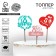 Topper for Cake "Since March 8" Color, mix, assorted