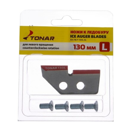 Knife for the ice discovery "LR-130", left rotation, set 2 pcs. NLT-130L.SL