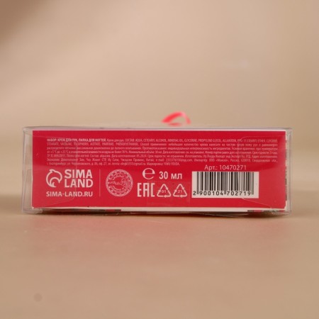 Gift set Ural Lab with Best Wishes: hand cream 30 ml and nail file, New Year-9