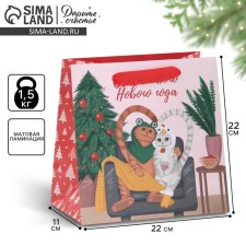 Laminated square “with you”, 22 x 22 x 11 cm, New Year