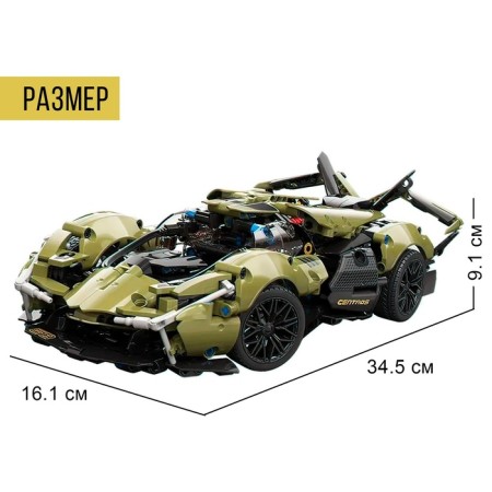 Designer Techno V12, 847 parts-1