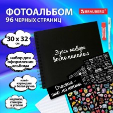 Фотоальбом BRAUBERG Black Line, размер 30х32 см, 48 черных листов