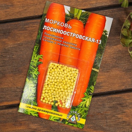 Набор семян Морковь "Хит продаж", драже, 3 сорта-5
