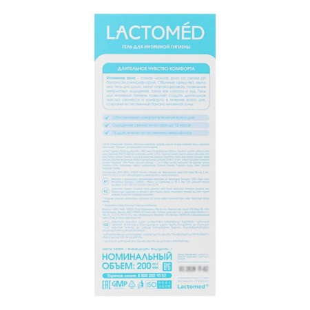 Laktomed intimate hygiene gel, prolonged sense of comfort, 200 ml-2