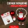 Set for creativity - Create the Christmas tree decoration "Santa Claus on a wire"