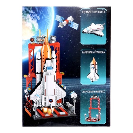Designer "Cosmos. Cosmic shuttle ", 512 parts-4