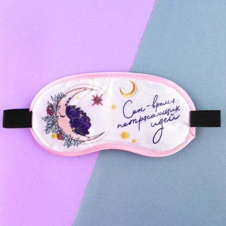 Bilateral Mask for sleep “Time of Stunning Ideas”, 19.3 x 9.5 cm, white color - blue-4