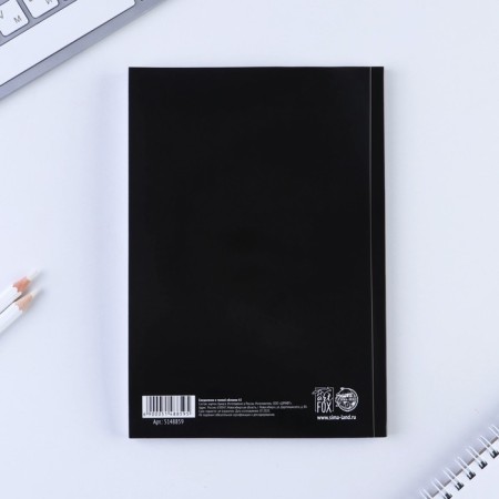 Diary "I know you miss me" A5, 80 sheets-3