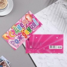 Money envelope 