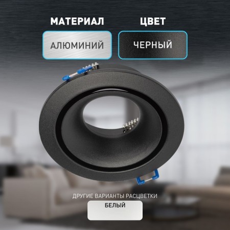 Lamp built -in era KL100, IP20, 12W, 97x35 mm, color black-4