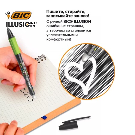 Gel handle washed by BIC Gelocity Illusion, node 0.7 mm, black ink, price for 1 pcs-1