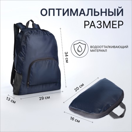 Folding backpack, lightning department, external pocket, 2 side nets, gray color-1