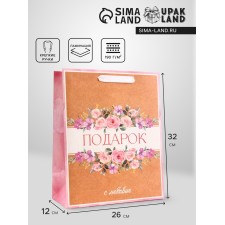 Gift vertical 
