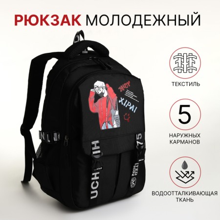 Youth backpack from lightning textiles, 5 pockets, black color