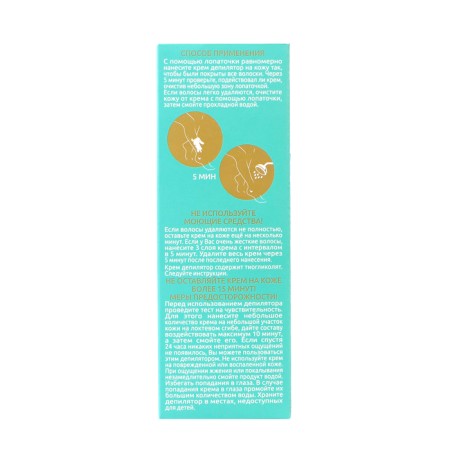 Ecotical fruits and yogurt, 100 ml cream-4