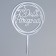Topper "Happy Birthday", Circle, Color Silver