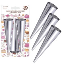 A set of culinary x cones for Multida dews, stainless steel, d = 3.6 cm, 3 pcs