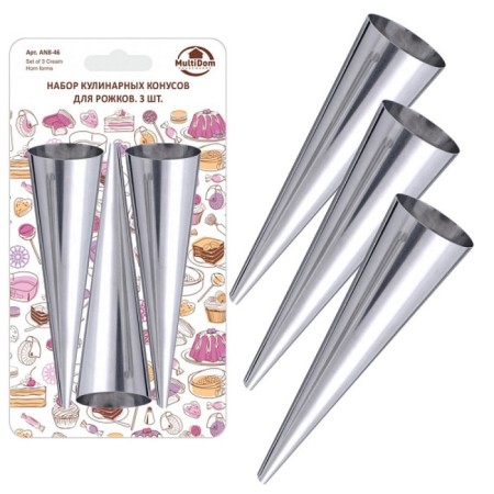 A set of culinary x cones for Multida dews, stainless steel, d = 3.6 cm, 3 pcs