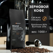 Кофе зерновой Evenso бленд 80/20,  1 кг