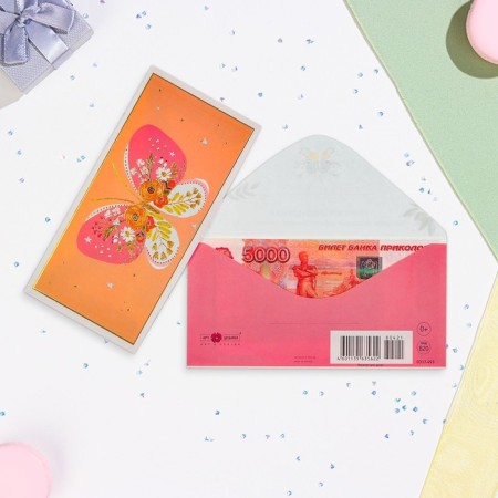 Opvelop "Butterfly" cutting, embossing, peach background