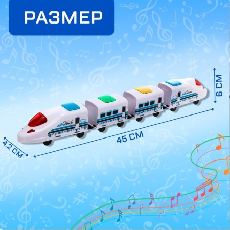 The train "Smooth", Russian voice acting, works from batteries, light and sound effects-1