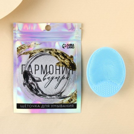 Brill face massager "Harmony inside", 6.5 x 5 cm