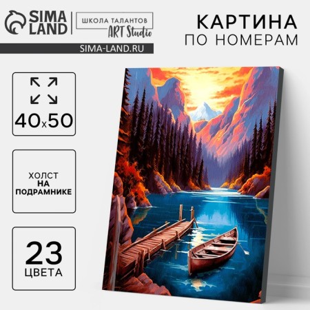 Picture on numbers on canvas with a subframe "Morning in the mountains", 40 x 50 cm