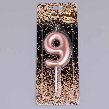 Candle in the Cake "European", number "9", 6 cm, pink gold-3