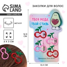 Hair clips for children 