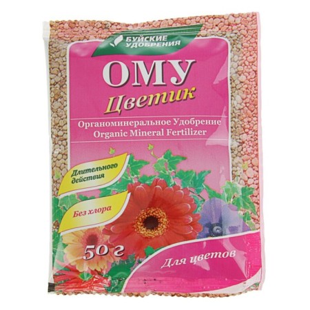 Fertilizer organomineral "Flower", 50 g-1