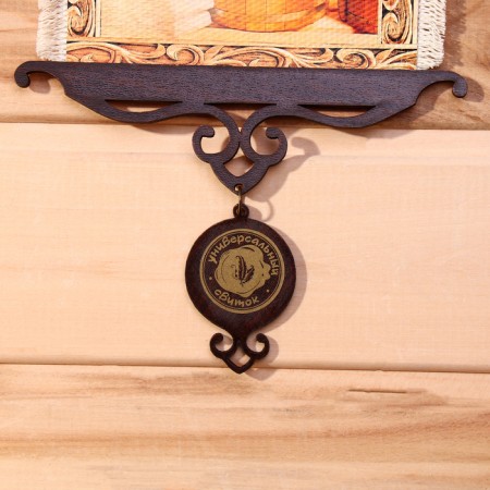Souvenir Scroll "Bath Commandments", A5-2