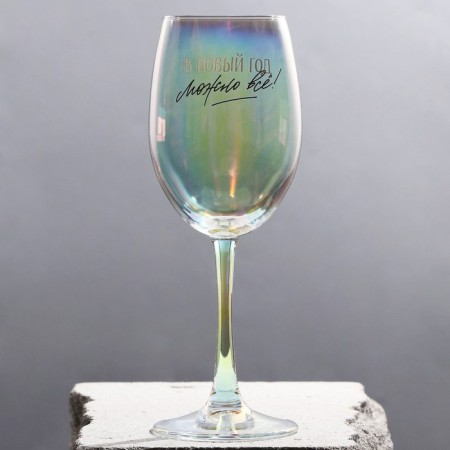 The glass "On New Year can be all," for the New Year, 360 ml.-1