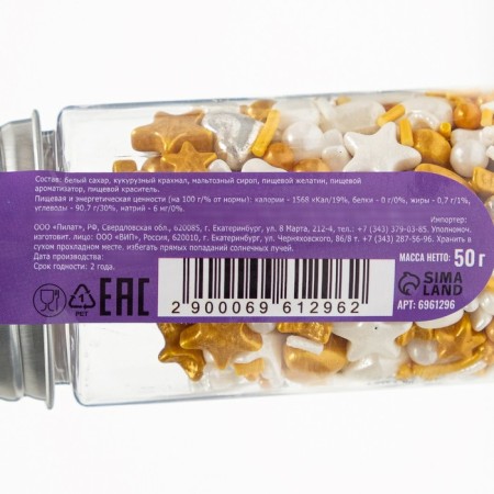 Confectionery Sprinking "Golden Fleece", 50 g-2