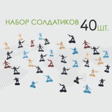 Set of soldiers 