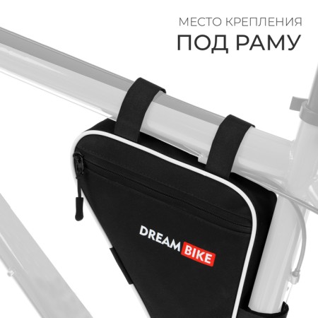 Cycling Dream Bike under the frame, 20.5x20.5x5, black/white color-2