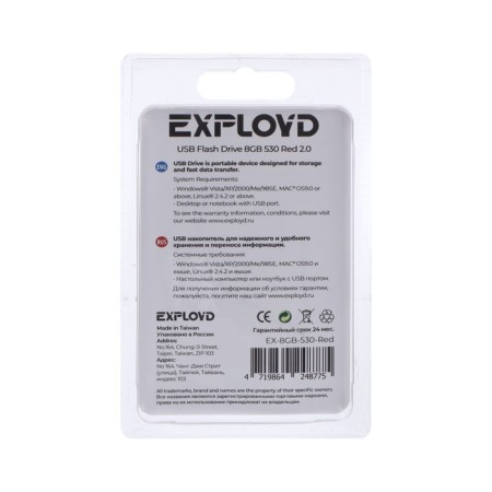 Флешка Exployd 530, 8 Гб, USB2.0, чт до 15 Мб/с, зап до 8 Мб/с, красная-1